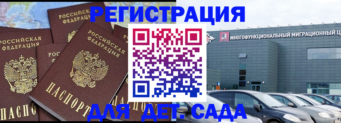 регистрация в Учалы