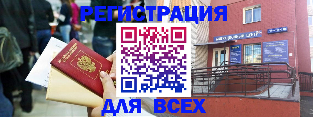 пропишу в квартире в Учалы